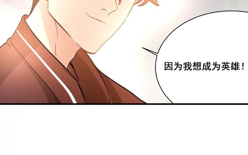 13 第12话  官方CP(1/2)-第13话
