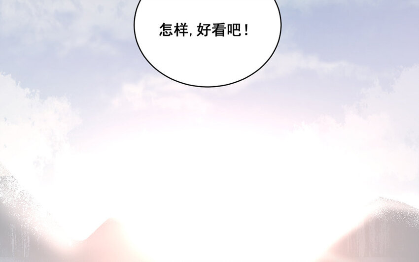 13 第12话  官方CP(1/2)-第13话