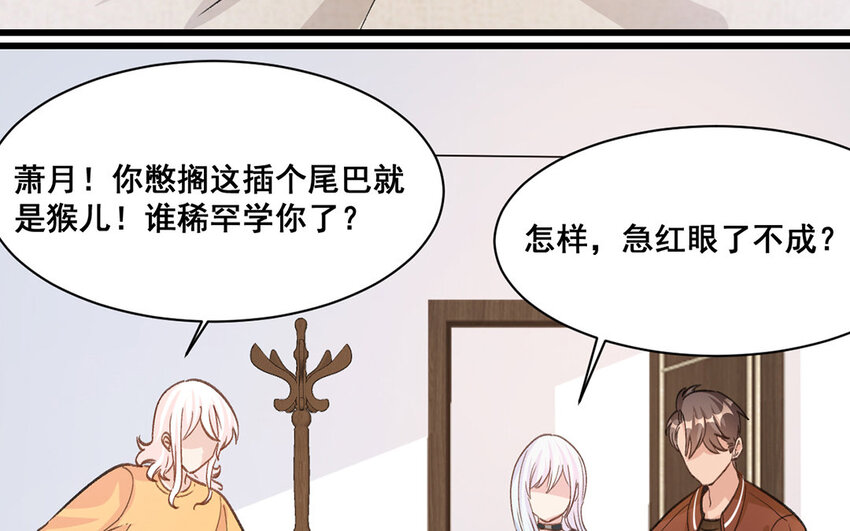 15 第14话  是金子就会发光(1/2)-第15话