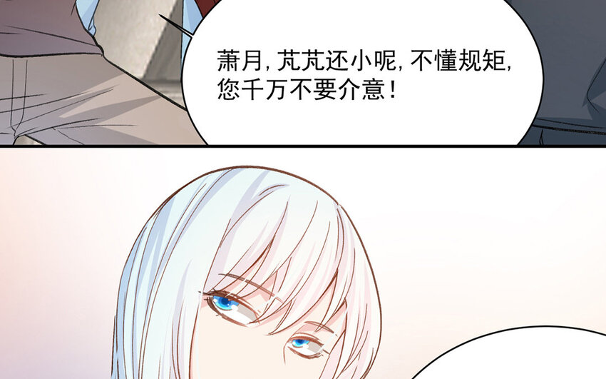 15 第14话  是金子就会发光(1/2)-第15话