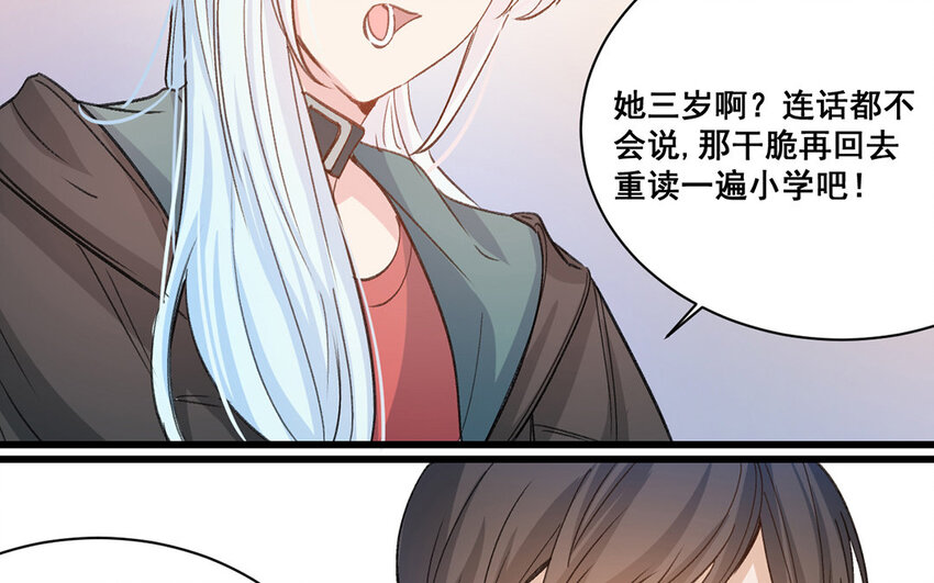 15 第14话  是金子就会发光(1/2)-第15话