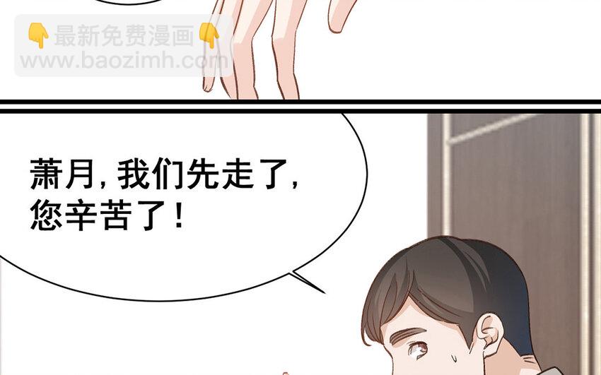 15 第14话  是金子就会发光(1/2)-第15话