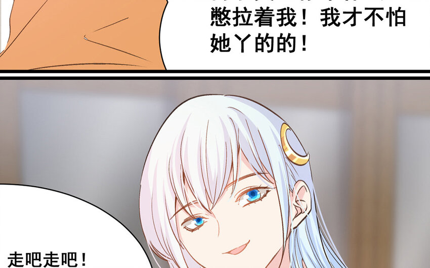 15 第14话  是金子就会发光(1/2)-第15话