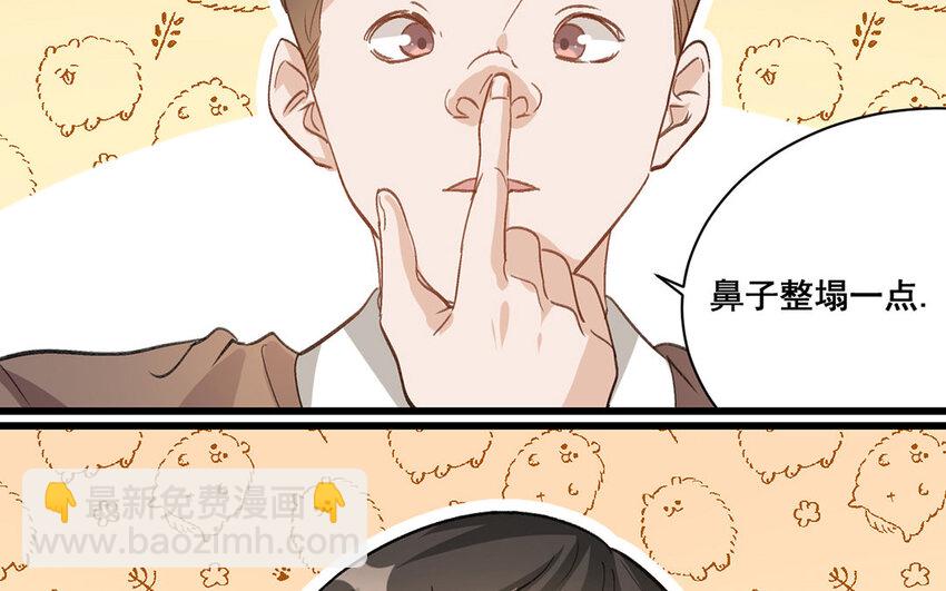 15 第14话  是金子就会发光(1/2)-第15话