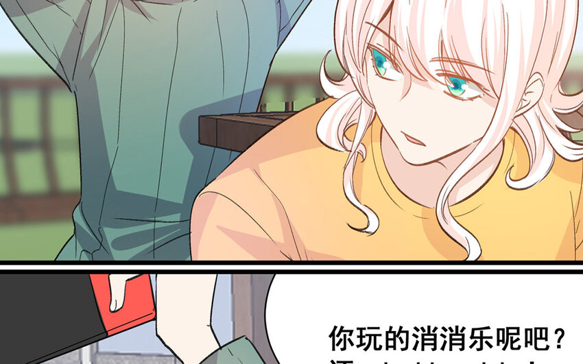 15 第14话  是金子就会发光(1/2)-第15话