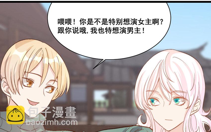 15 第14话  是金子就会发光(1/2)-第15话