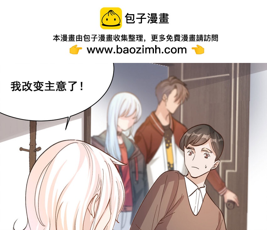 15 第14话  是金子就会发光(1/2)-第15话