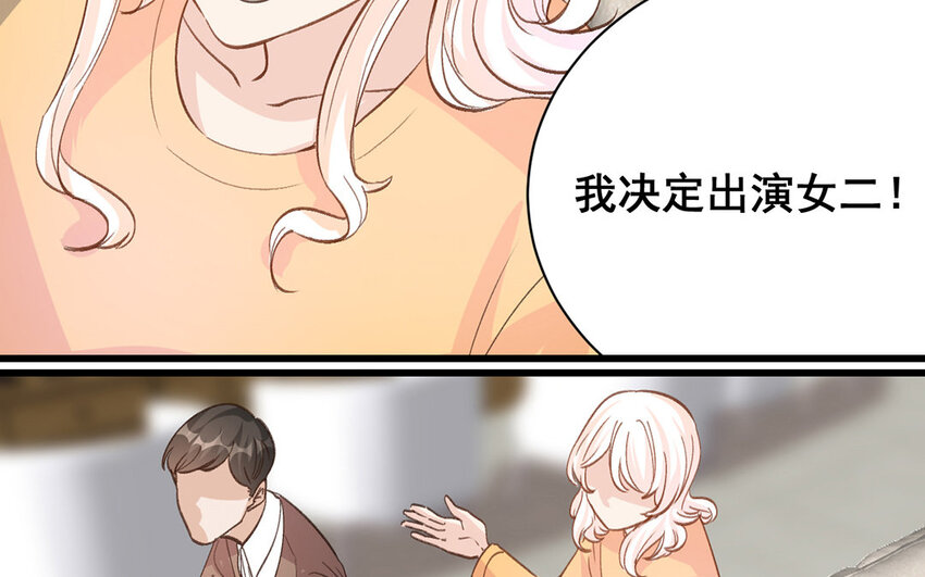 15 第14话  是金子就会发光(1/2)-第15话