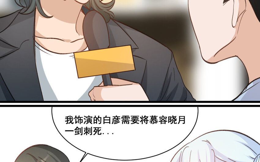 17 第16话  不再是两个人的秘密(1/2)-第17话