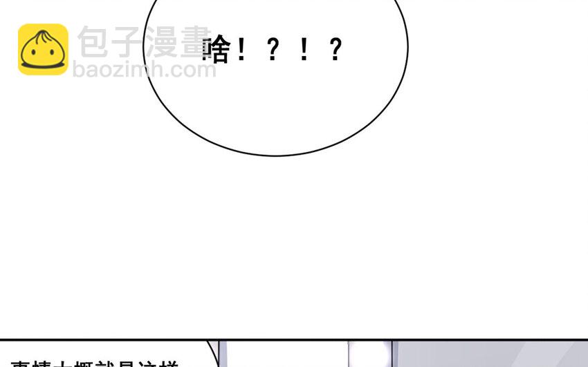 17 第16话  不再是两个人的秘密(1/2)-第17话