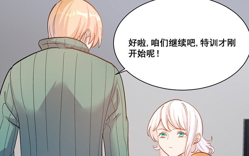 19 第18话  危机四伏(1/2)-第19话