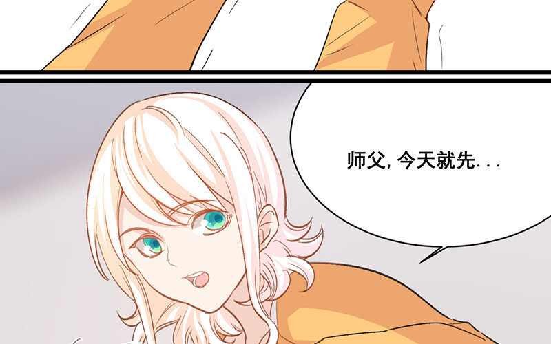 19 第18话  危机四伏(1/2)-第19话