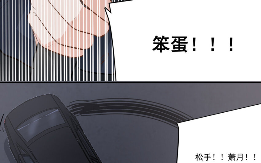 21 第20话  最任性的爱豆(1/2)-第21话
