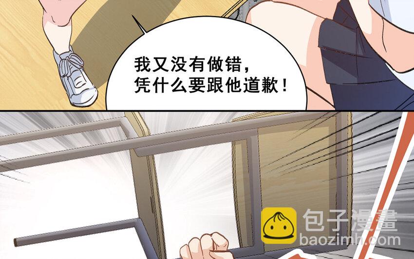 23 第22话  跳梁小丑(1/2)-第23话