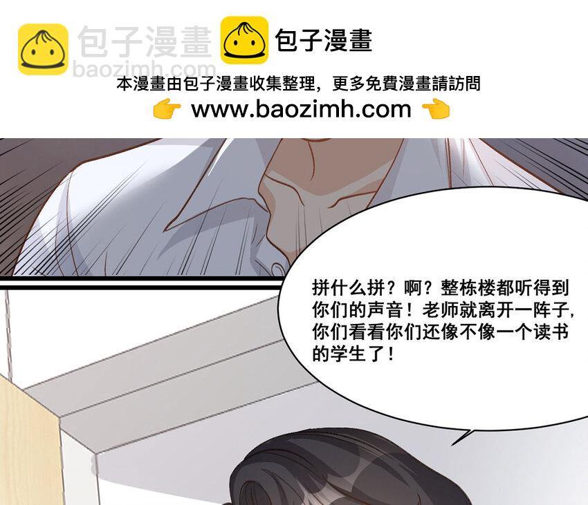 23 第22话  跳梁小丑(1/2)-第23话