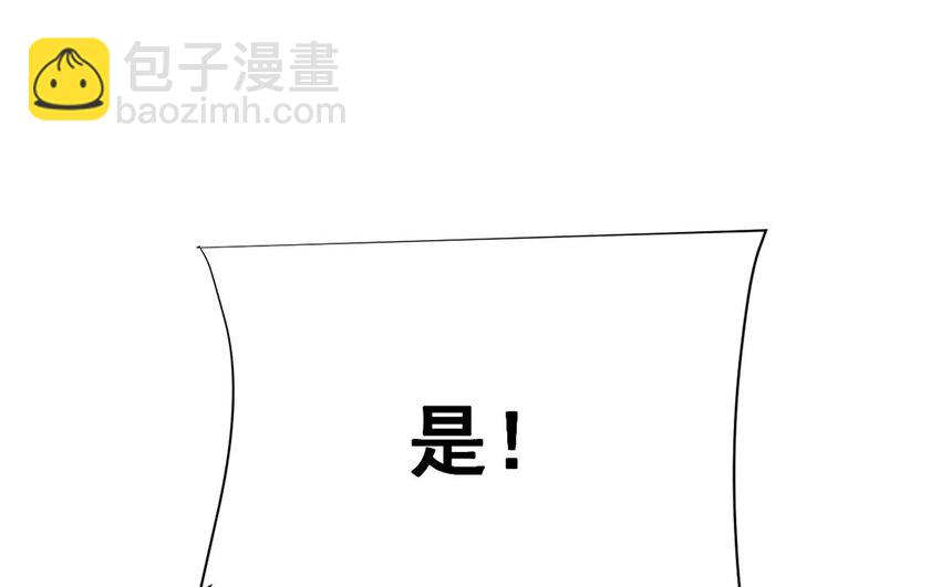 23 第22话  跳梁小丑(1/2)-第23话
