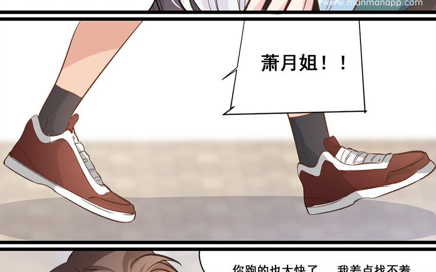 23 第22话  跳梁小丑(1/2)-第23话