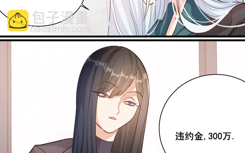 25 第24话  解约(1/2)-第25话