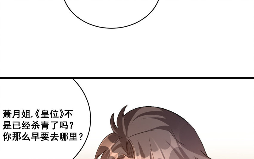 27 第26话  重新开始(1/2)-第27话