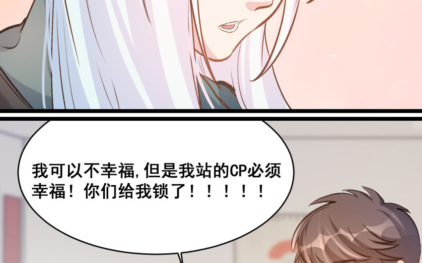 29 第28话  给我锁死(1/2)-第29话