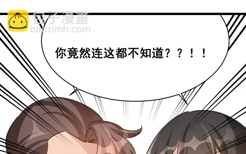 29 第28话  给我锁死(1/2)-第29话