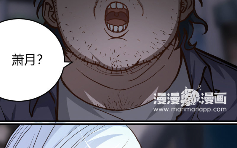 3 第2话  以后你跟我混(1/4)-第3话