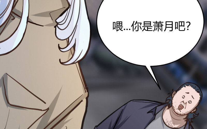 3 第2话  以后你跟我混(1/4)-第3话
