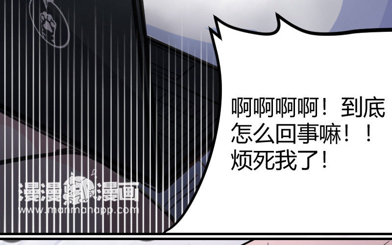 3 第2话  以后你跟我混(1/4)-第3话