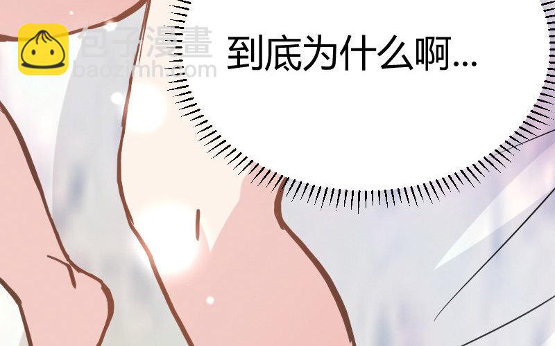 3 第2话  以后你跟我混(1/4)-第3话