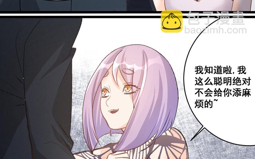 31 第30话  我想回家种地(1/2)-第31话