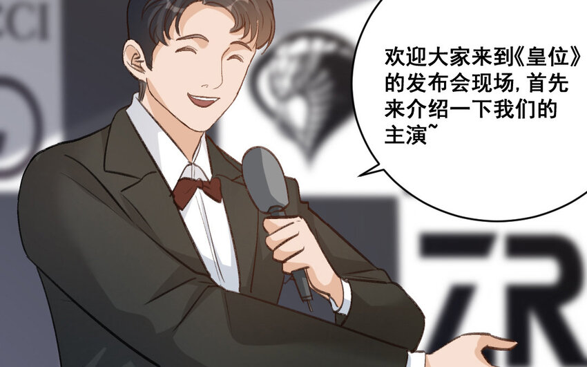 31 第30话  我想回家种地(1/2)-第31话
