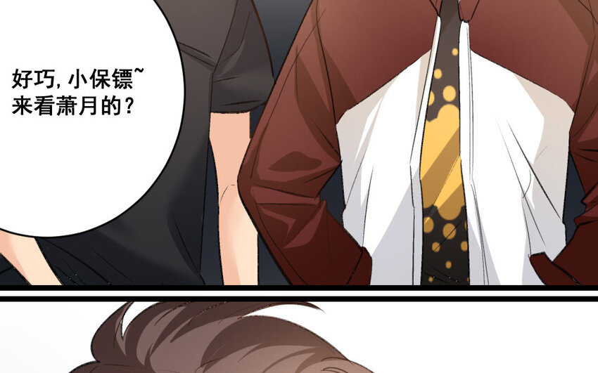 31 第30话  我想回家种地(1/2)-第31话