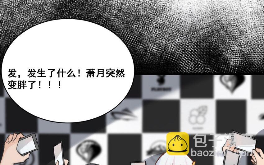 31 第30话  我想回家种地(1/2)-第31话
