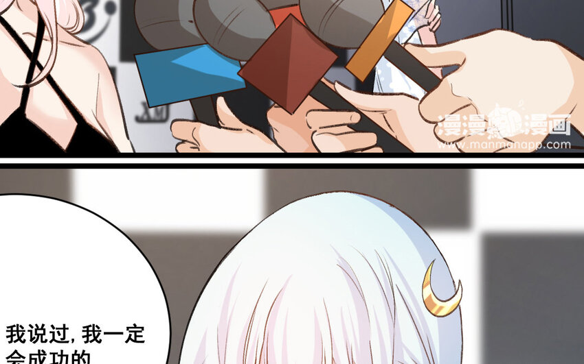 31 第30话  我想回家种地(1/2)-第31话