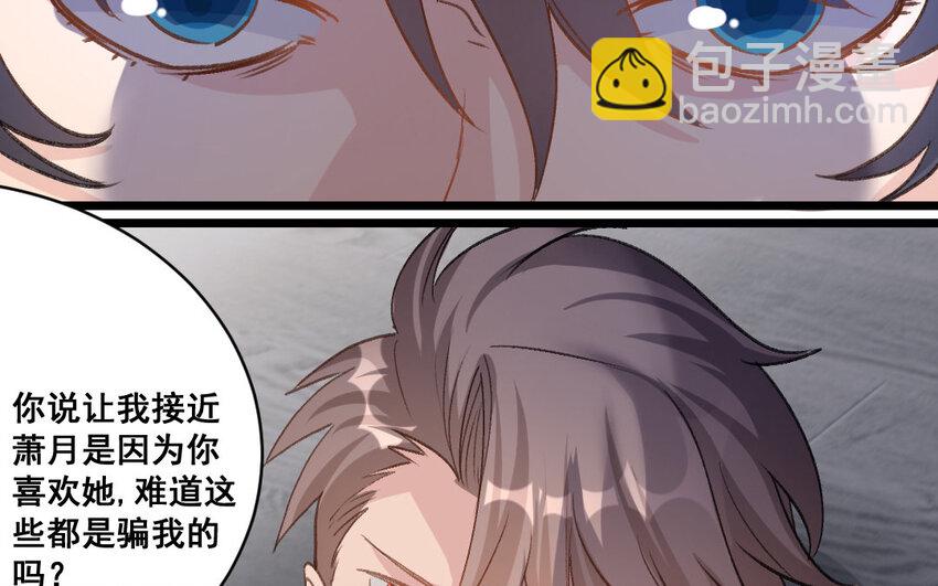33 第32话  积怨成仇(1/3)-第33话