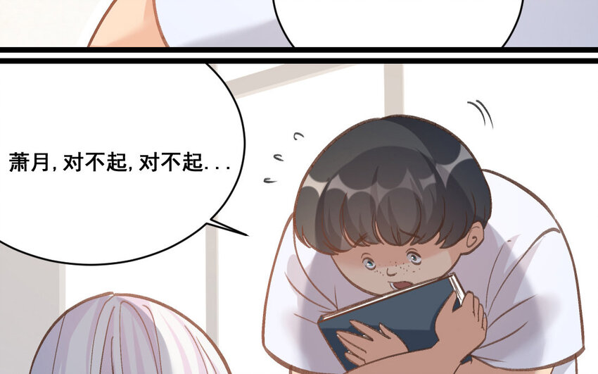 33 第32话  积怨成仇(1/3)-第33话