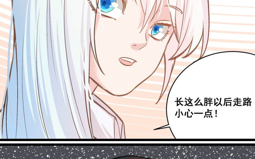 33 第32话  积怨成仇(1/3)-第33话