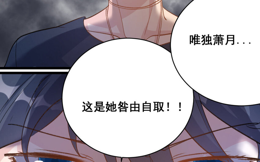 33 第32话  积怨成仇(1/3)-第33话
