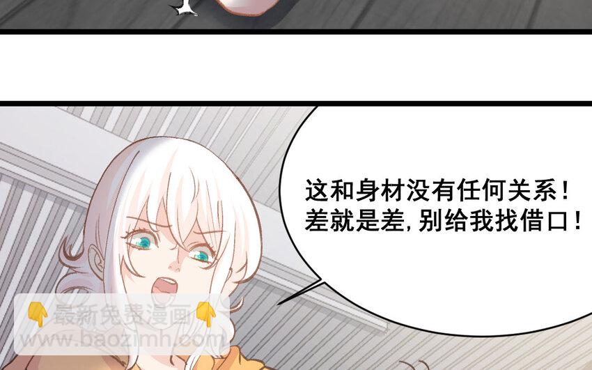 35 第34话  蜕变(1/2)-第35话