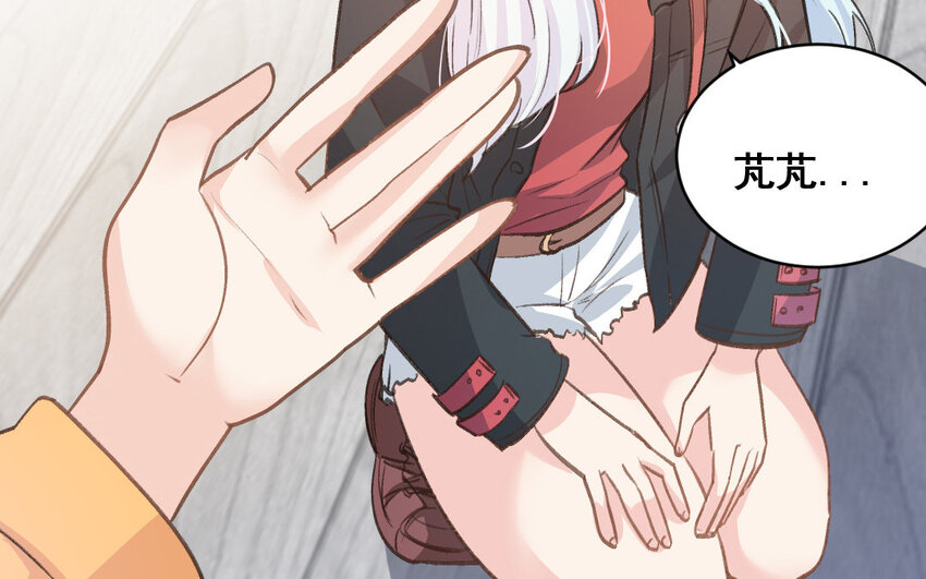 35 第34话  蜕变(1/2)-第35话