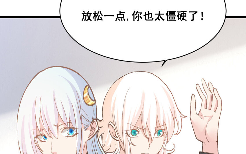 35 第34话  蜕变(1/2)-第35话