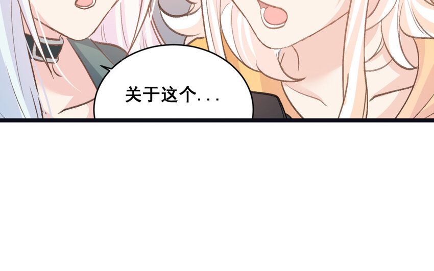 35 第34话  蜕变(1/2)-第35话