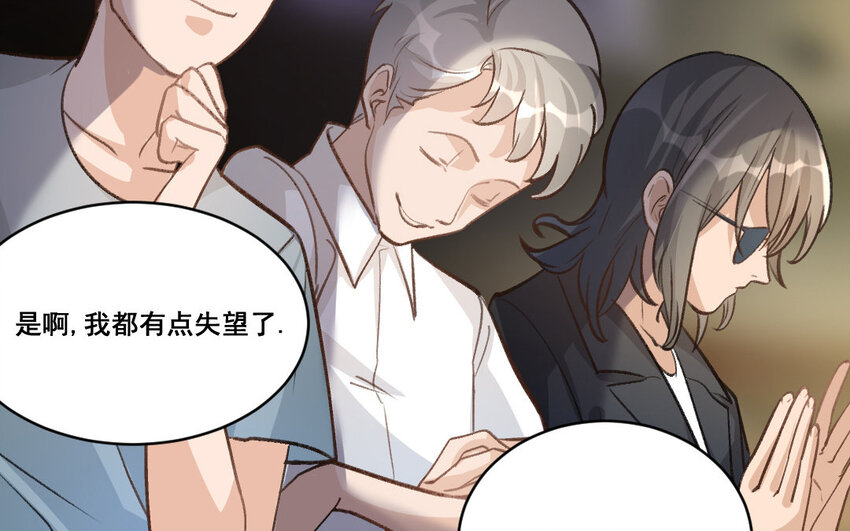 35 第34话  蜕变(1/2)-第35话
