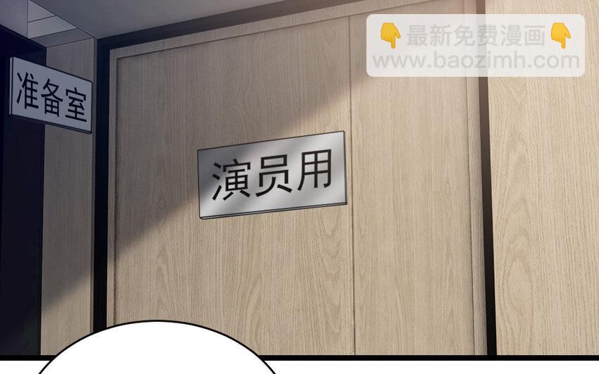 35 第34话  蜕变(1/2)-第35话