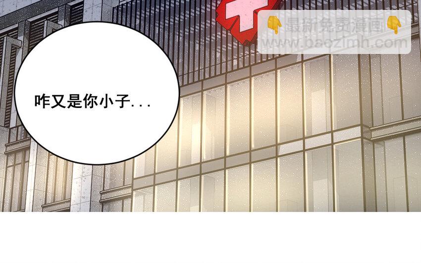 37 第36话  卧底(1/2)-第37话