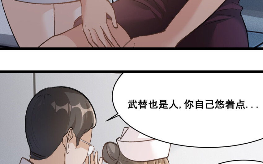 37 第36话  卧底(1/2)-第37话