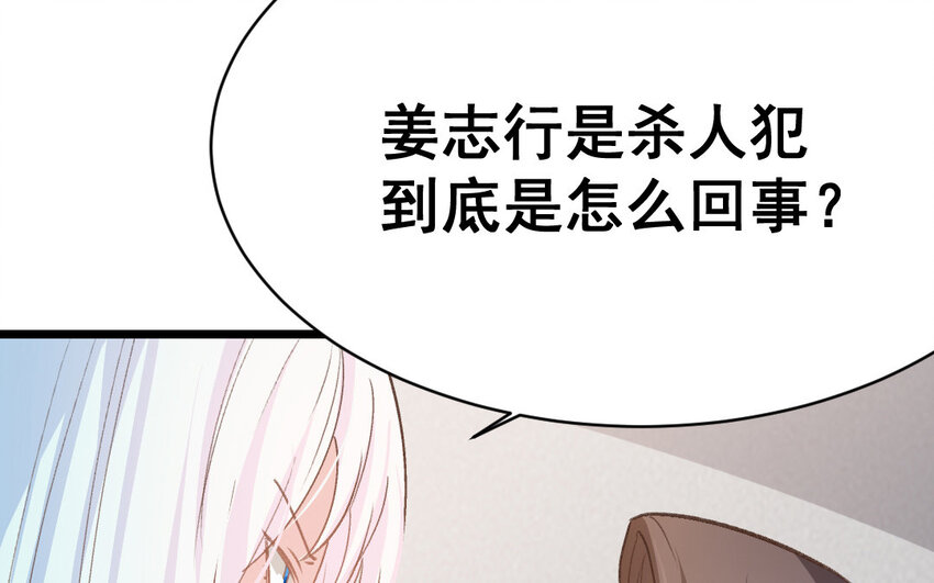 37 第36话  卧底(1/2)-第37话