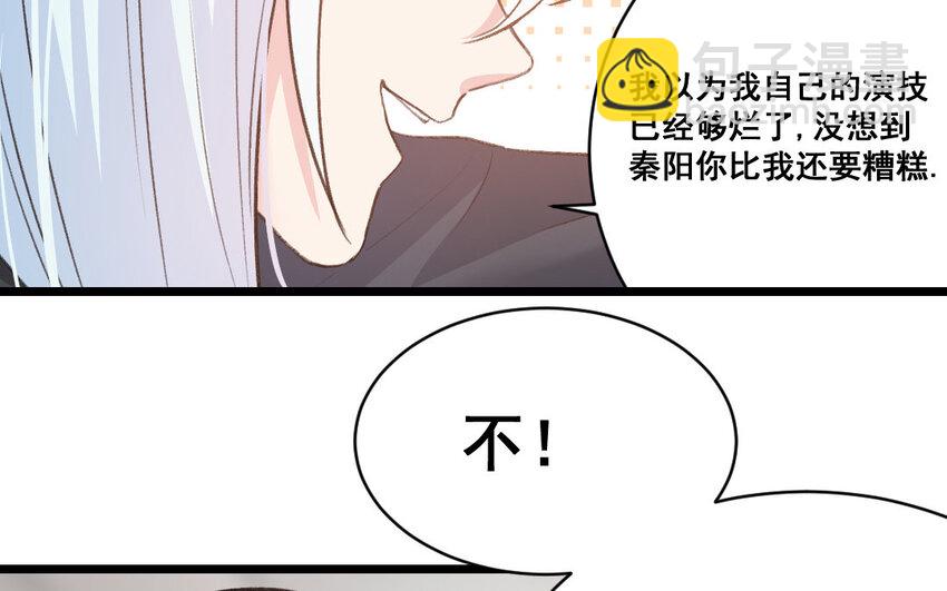 37 第36话  卧底(1/2)-第37话