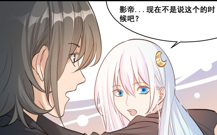 37 第36话  卧底(1/2)-第37话