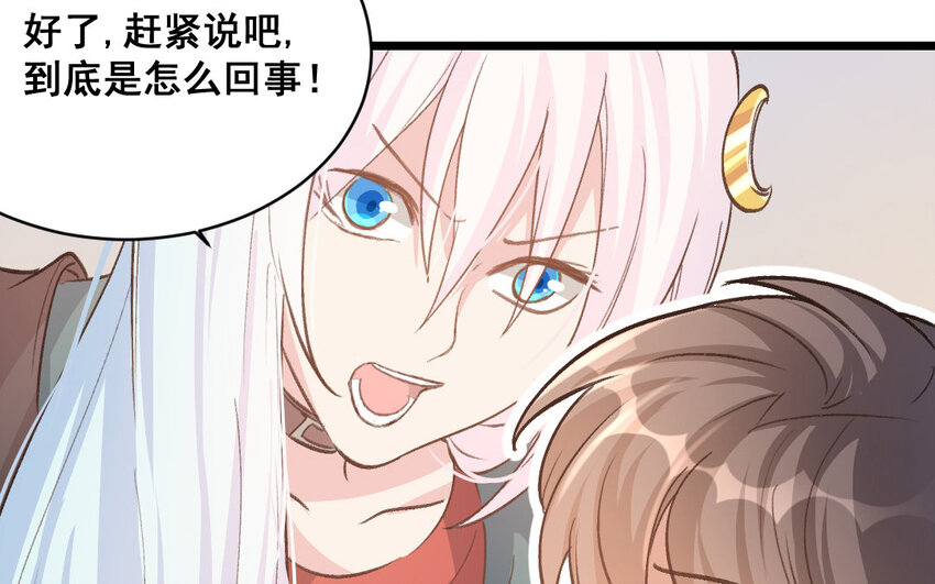 37 第36话  卧底(1/2)-第37话